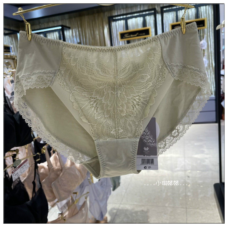 Huagle Red Wedding Celebration This Year comfortable air - breathable cotton underwear sexy indentation WP 3069 domestic