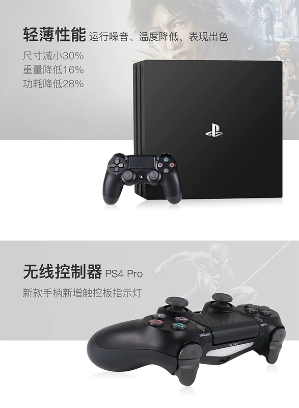 Sony Sony PS4 Pro console giải trí gia đình somatosensory game console 1TB Đen