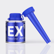 Bufu G17EX car fuel treasure Gasoline additive Fuel additive Fuel-saving treasure in addition to carbon deposition liquid single branch