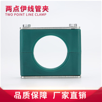 External hexagon pipe clamp hydraulically fixed Marine pipe clamp wire pipe clamp oil pipe single hole light plastic pipe fittings 6-60