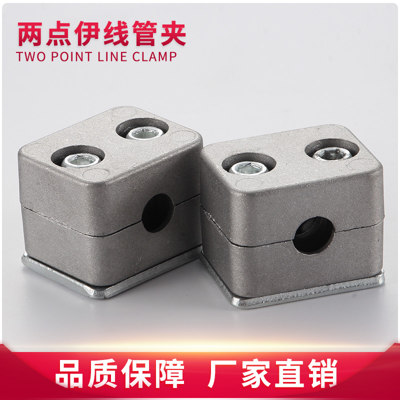 Light inner hexagonal aluminum alloy clamp metal tube clamp resistant high temperature tube clamp fixed tube card