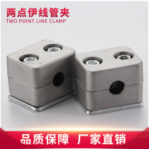 Lightweight hexagon socket without cover plate aluminum alloy pipe clamp metal pipe clamp high temperature resistant pipe clamp fixing pipe clamp