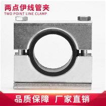 Steel shockproof single pipe clamp shock absorption pipe clamp metal pipe clamp rubber pipe clamp anti-wear pipe clamp reinforced pipe clamp