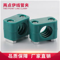 Lightweight hexagon socket guide rail foot pipe clamp slider pipe clamp adjusting pipe clamp laboratory pipe clamp pipe clamp pipe clamp pipe clamp