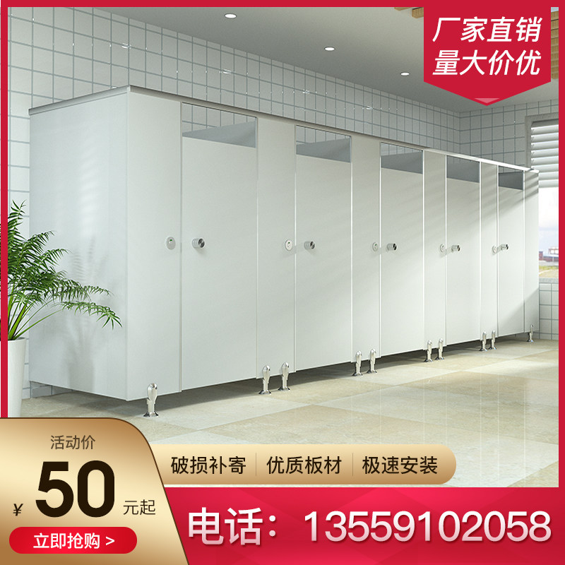 Public powder room partition Toilet hand washing bathroom Kindergarten partition Anti-fold special moisture-proof door wall custom accessories