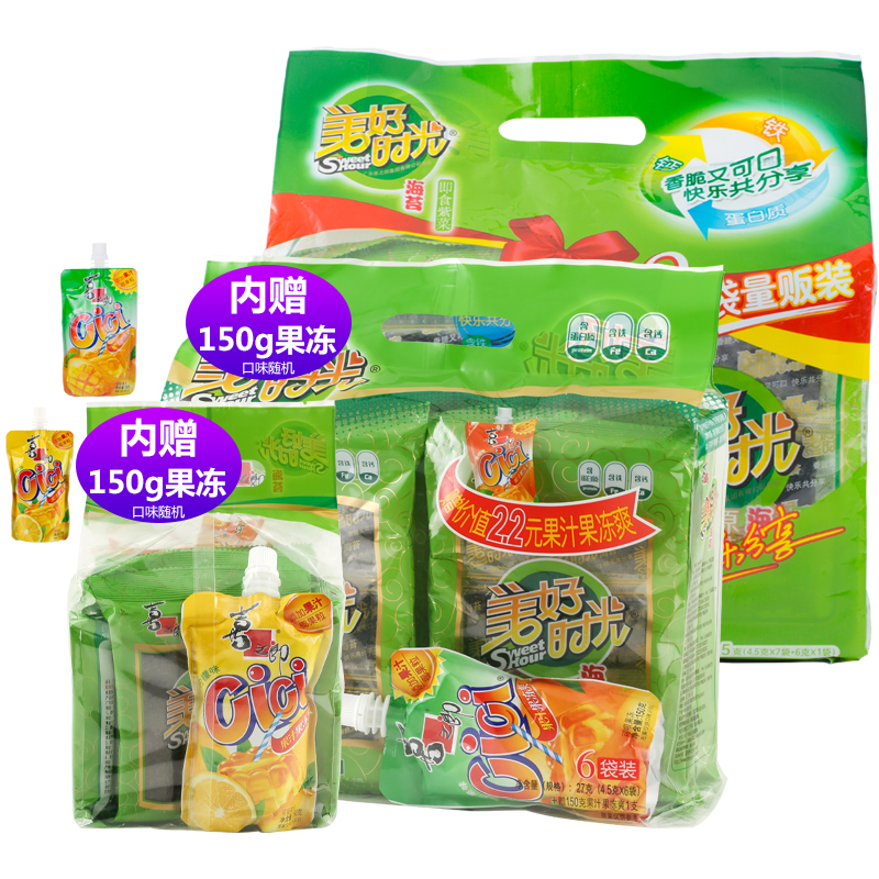 Xizhilang good time seaweed original rock flavor 24g 37 5g Ready-to-eat seaweed children's snacks seaweed