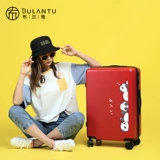 布兰兔 Красный универсальный чемодан, 20 дюймов