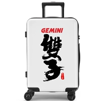 Близнецы (белый)