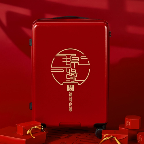 Красный универсальный чемодан, вместительная и большая коробка, 20 дюймов