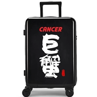 Рак (черный)