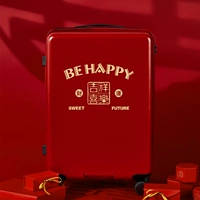 Благоприятная радость (красный)