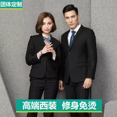 Men's and women's work clothes suit suit suit sales 4s shop Real Estate Bank dress suit autumn and winter