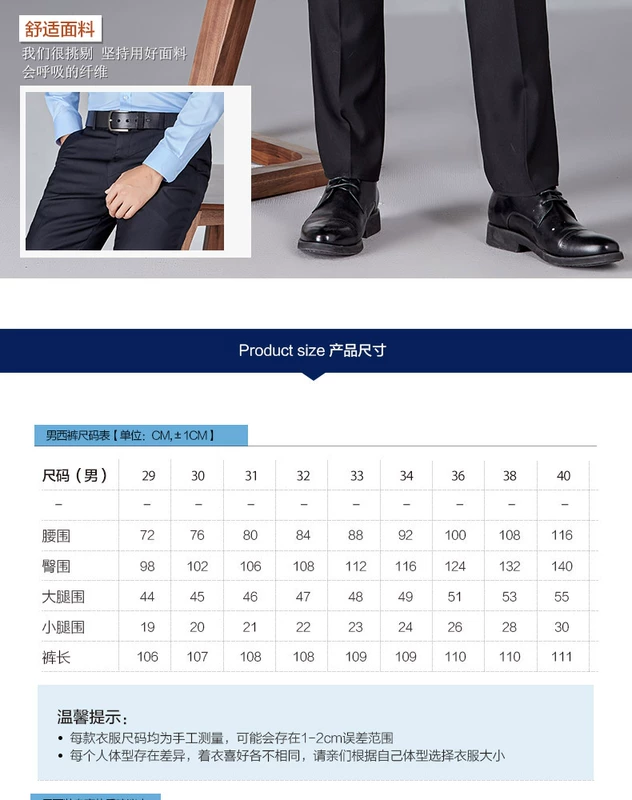 Quần nam dụng cụ thẳng kinh doanh chuyên nghiệp ăn mặc phù hợp với quần Slim Slim ủi quần phù hợp với quần đen mùa xuân và mùa thu quần âu đen