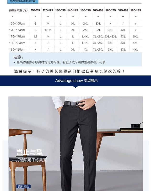 Quần nam dụng cụ thẳng kinh doanh chuyên nghiệp ăn mặc phù hợp với quần Slim Slim ủi quần phù hợp với quần đen mùa xuân và mùa thu quần âu đen