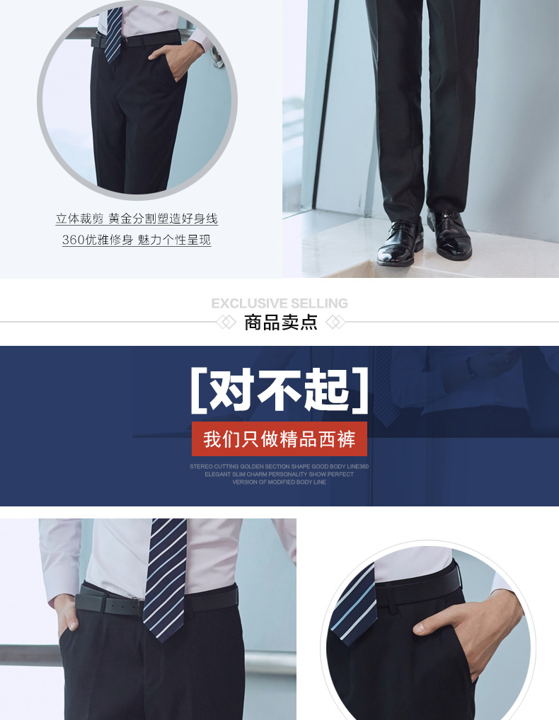 Quần tây nam công sở kinh doanh quần dài quần dài giản dị miễn phí phiên bản Hàn Quốc nóng bỏng của quần phù hợp với mùa thu quần vải nam đẹp