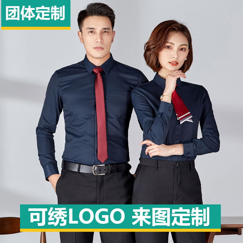 Autumn new shirt custom embroidered logo men's and women's formal wear bank real estate hotel overalls shirt
