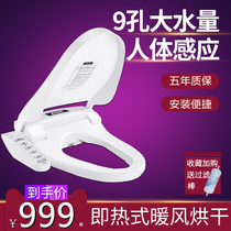 Lazy noble smart toilet cover plate automatic household instant electric toilet heating flushing body cleaner