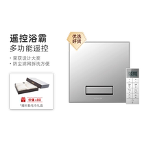 Kohler Bathomer Hygiene Inhalation Multifunctional Remote Control Heating and Gas Lighting One 77317T-MZ