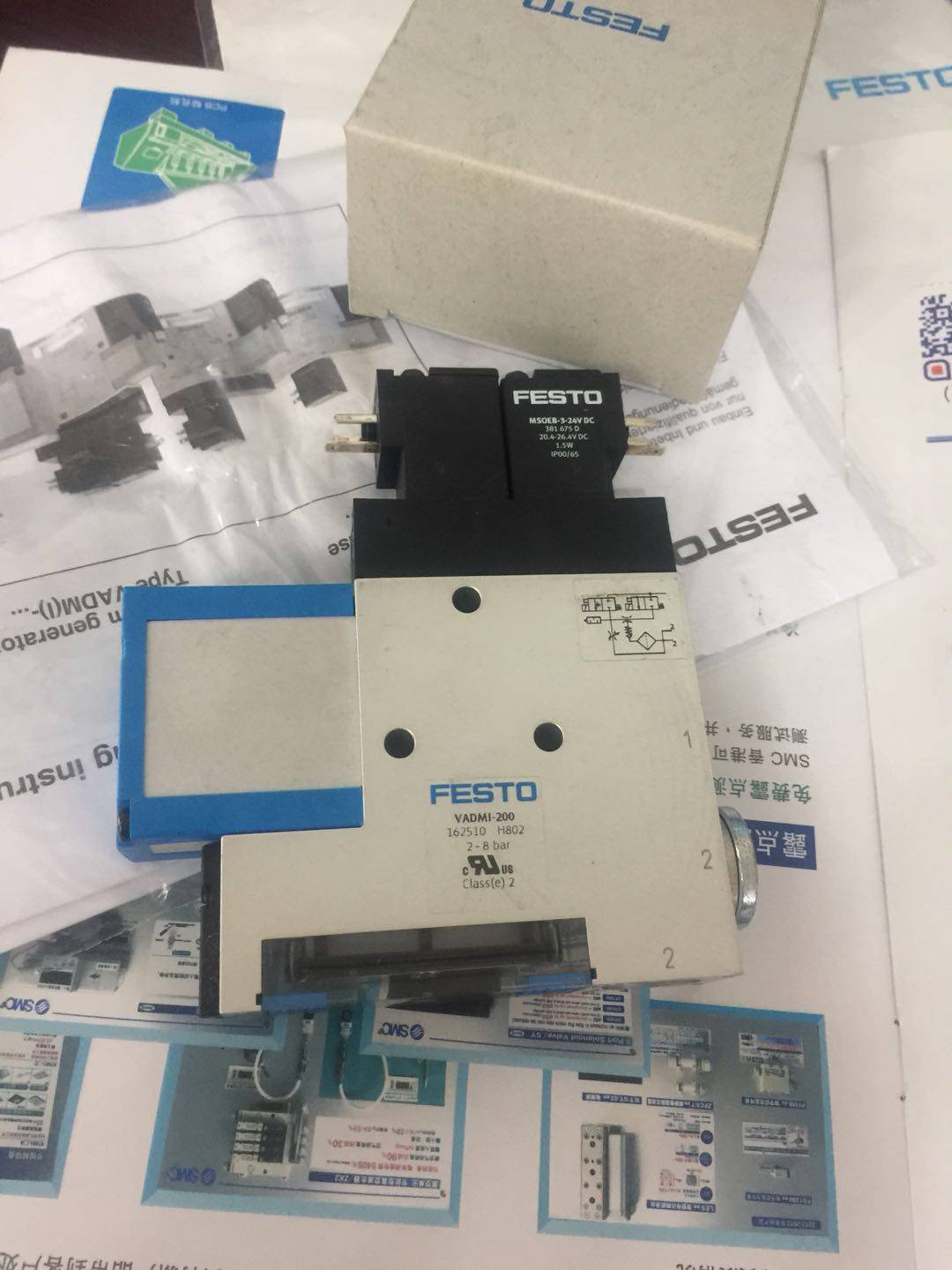 Supply of the FESTO solenoid valve VADMI-200-N VADMI-200-P