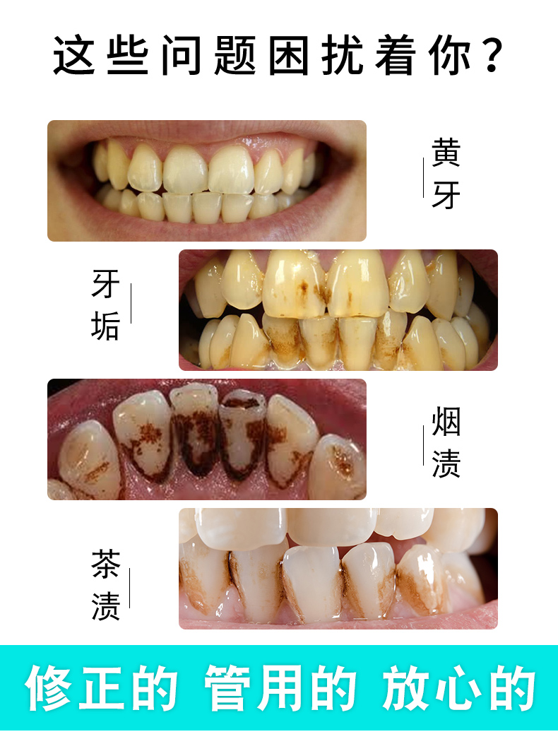 【买一送一】修正珍珠亮白洗牙粉