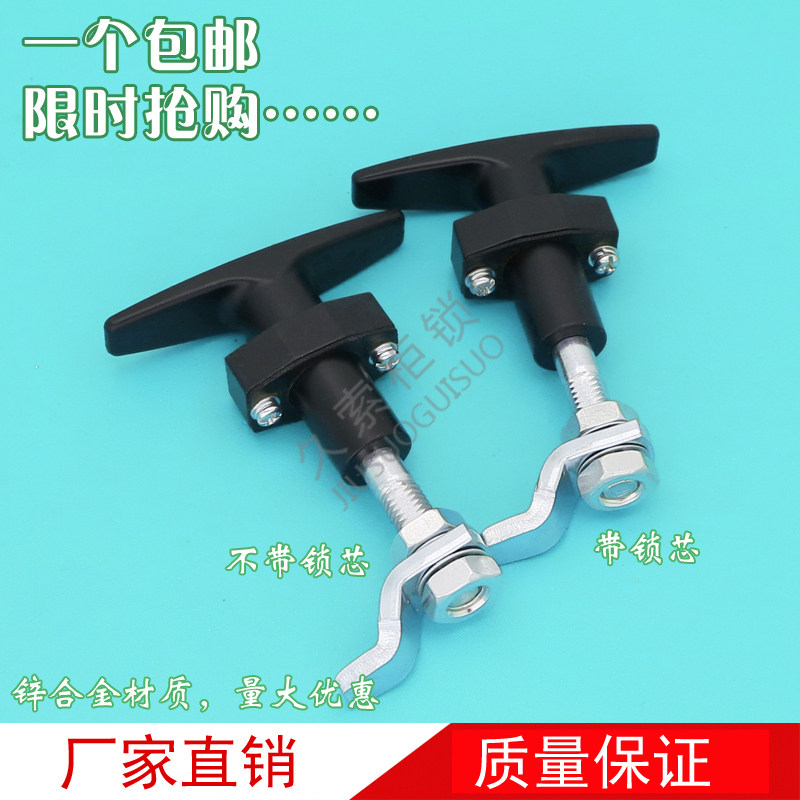 Air Purifying Environmental Protection Equipment Lock T Type Distribution Cabinet Handle Lock MS309-3 Compression Transfer Tongue Lock Industrial Cabinet Door Lock