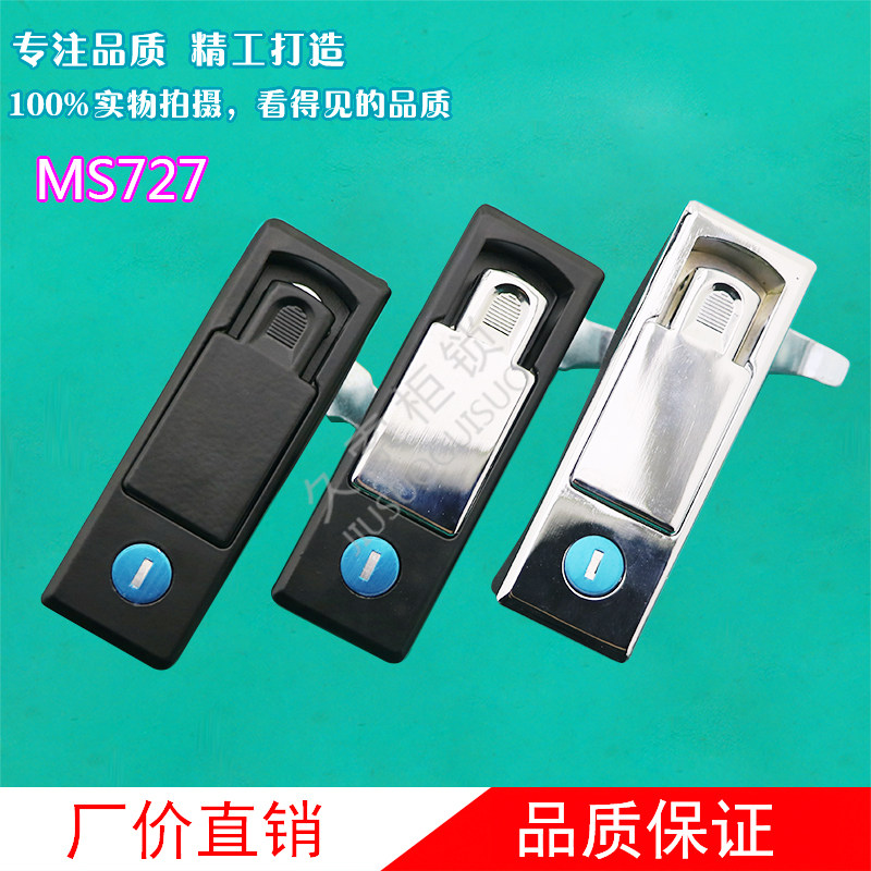 MS727 Purifier Environmental Protection Equipment Door Lock Distribution Cabinet Flat Lock Industrial Switch Cabinet Lock Distribution Box Host Shell Lock