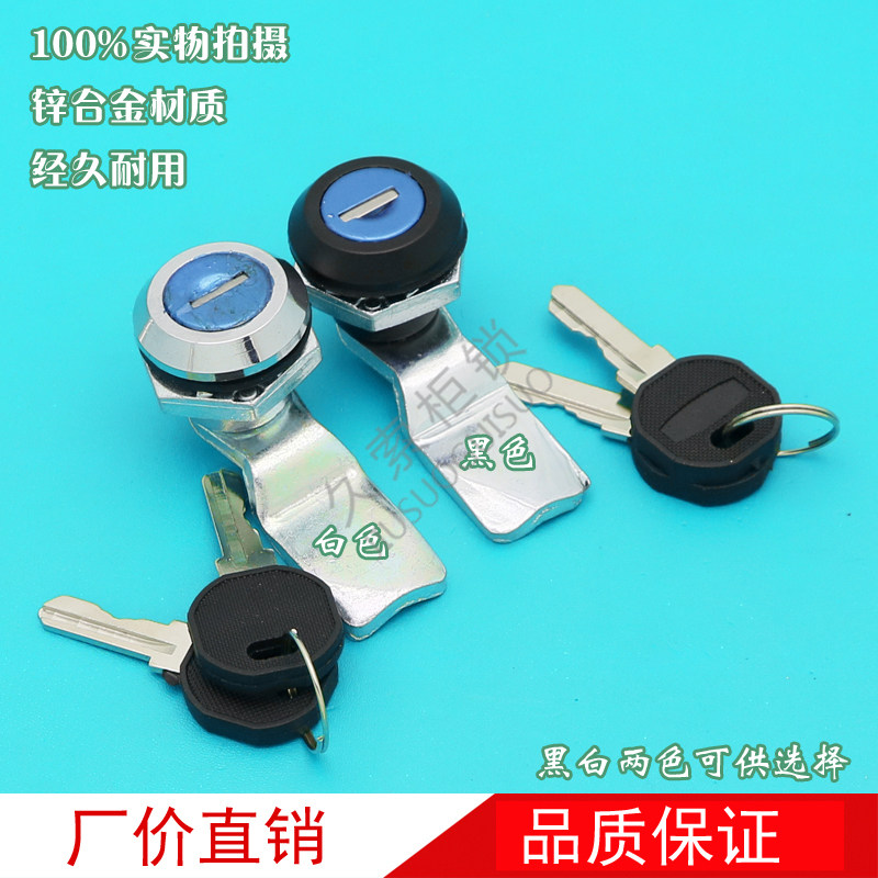 MS705-3E four-corner cylindrical lock distribution box file cabinet switch control cabinet door lock main cabinet cabinet lock