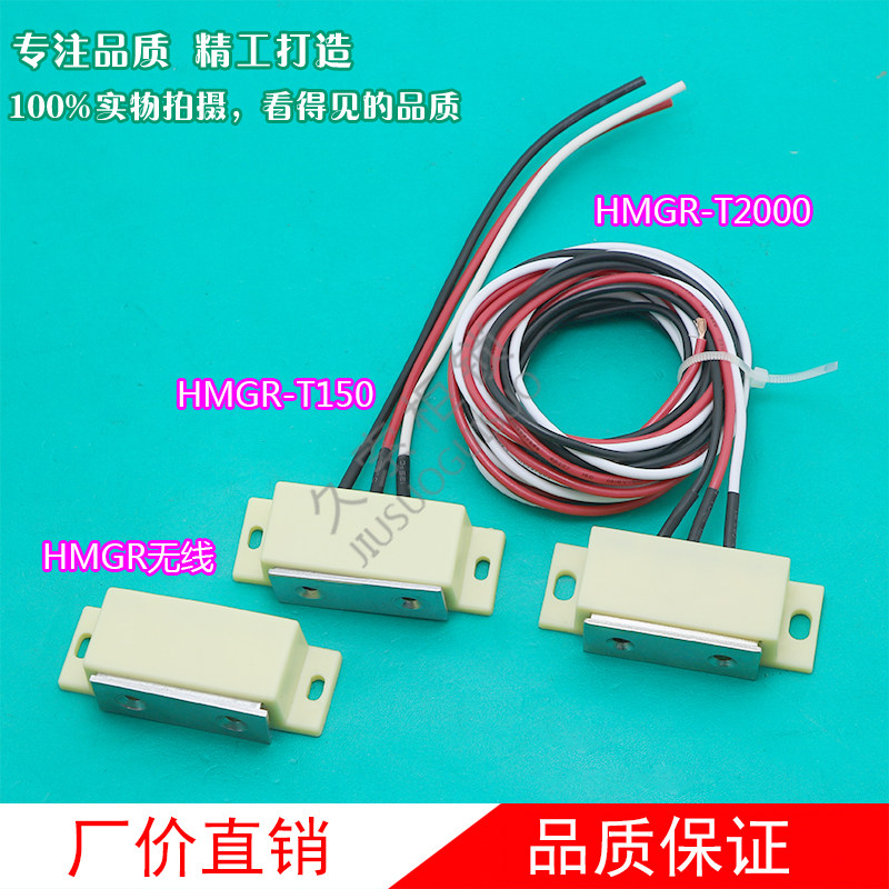 3-wire magnetic buckle HMGR-T-150 2000 super strong magnet clean room magnetic buckle inner OMRON switch