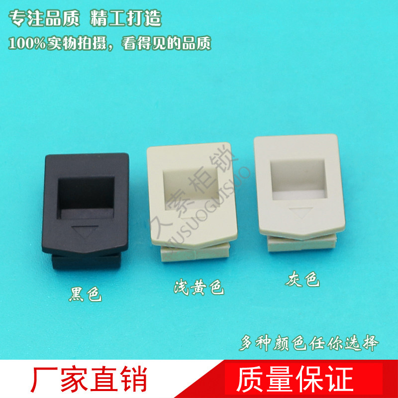 MS 725 - 4 gray meter black host cabinet plastic lock button mechanical door lock with electric cabinet hinge M