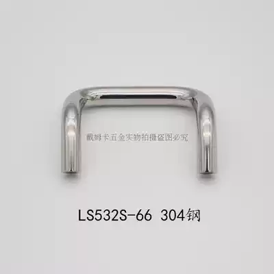 UHFNS66 88 100 120 160 stainless steel round bar handle UHFN double bending cabinet door handle LS532
