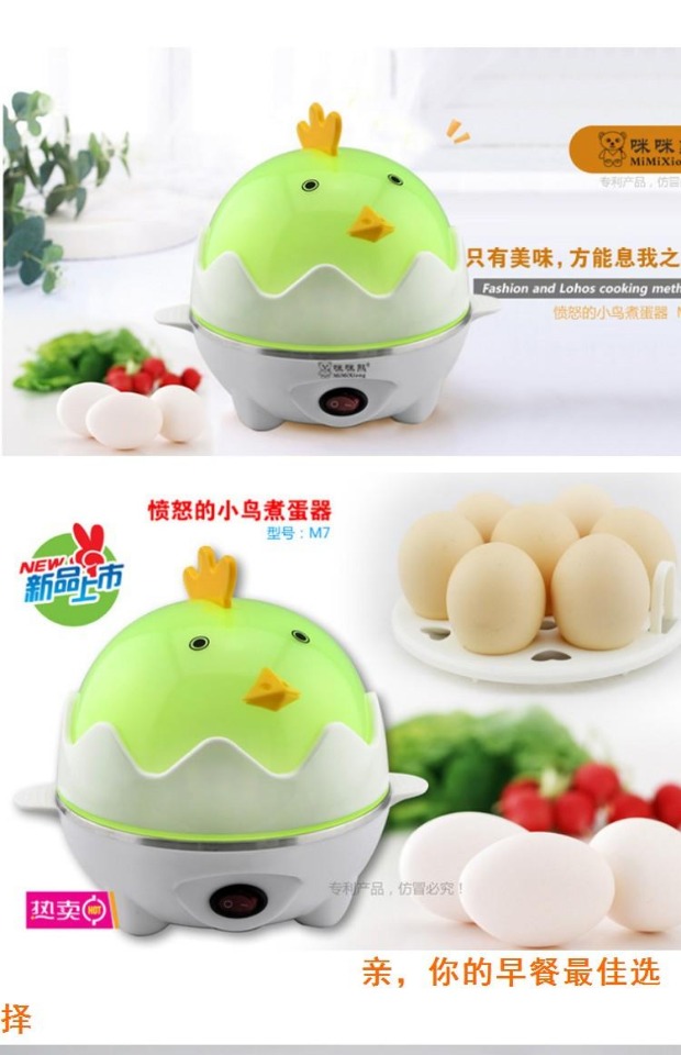 nồi lẩu điện mini Mimi gấu đa chức năng hấp trứng ăn sáng máy nhỏ thiết bị luộc trứng tự động tắt máy hấp điện một lớp ca nấu mì