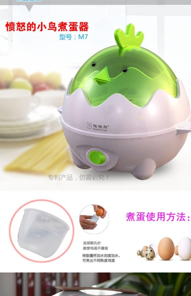 nồi lẩu điện mini Mimi gấu đa chức năng hấp trứng ăn sáng máy nhỏ thiết bị luộc trứng tự động tắt máy hấp điện một lớp ca nấu mì
