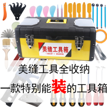 19 Beauty Stitches Kits Construction Kit Full Kit Versatile Large Number Hand Tile Beauty Stitch Special Toolbox