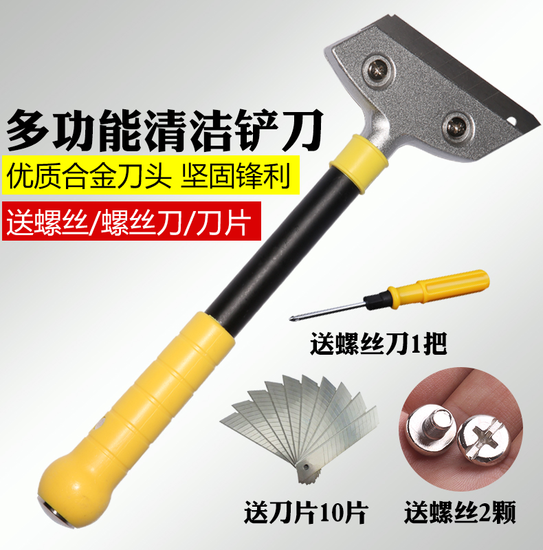 Shovel Blade Cleaning Knife Shovels Cleaning Tool Wall Leather Glass Tile Floor Beauty Stitch Floor Root Out Glue Scraper Shoveling Knife-Taobao