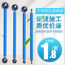 Press-edge ball press seam steel ball suit tile special beauty stitch construction tool Slit-Stitch Pressure Stitch Ball Labor-saving Dual-use