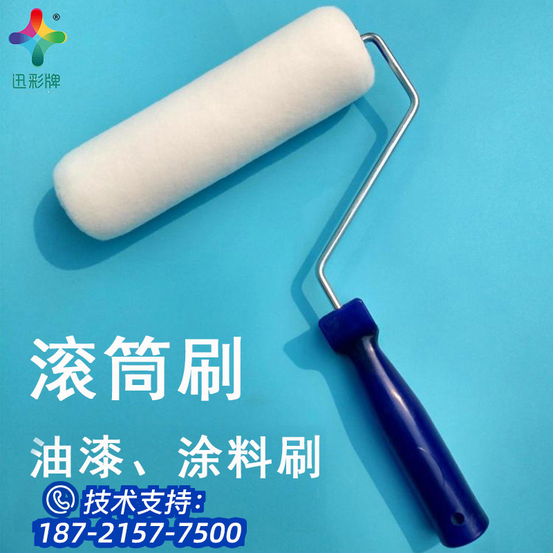 Fast Color Emulsion Varnish Interior Exterior Wall Terrace Construction Coarse Hair Lengthened Indoor outdoor paint Paint Roller Brushes