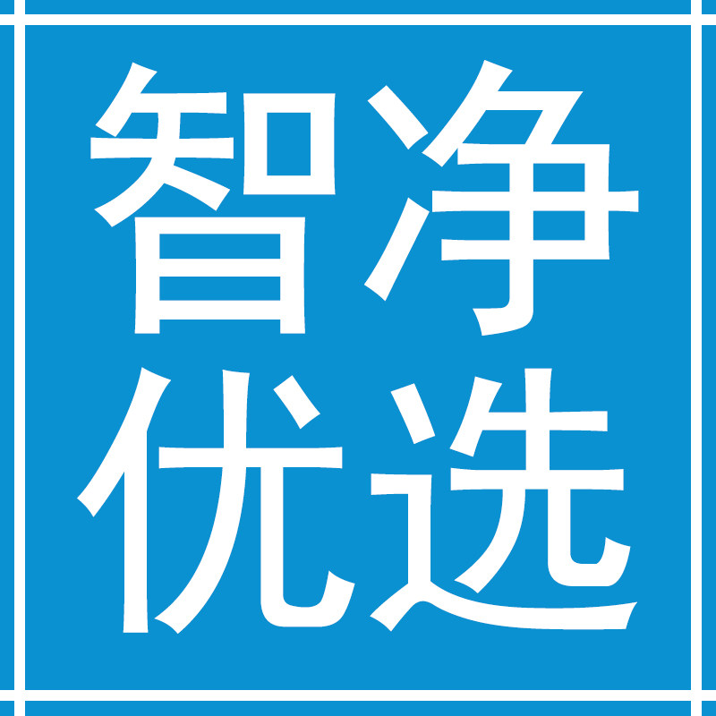 智净优选店