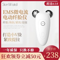 Electric face-lifting instrument face massager beauty instrument face-lifting artifact EMS micro-current introduction instrument tightening lift V face