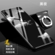 Huawei thưởng thức 9 vỏ điện thoại di động thưởng thức 9 lớp vỏ bảo vệ bằng kính cường lực dub-al10 / al20 Hãy tưởng tượng 9 lớp vỏ cứng bằng silicon chống vỡ toàn bộ vỏ gương cá tính sáng tạo dễ thương cho nam và nữ thủy triều đỏ - Phụ kiện điện thoại di động