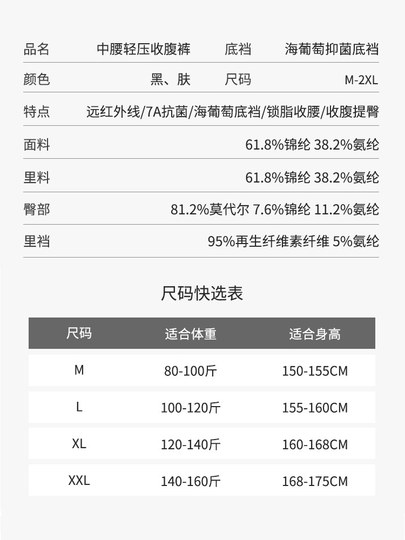 Shapewear Pants for Women, High-Waisted, Butt-Lifting, Tummy Control, Postpartum Body Shaping, Slimming, Thin Leggings, Waist Cincher Pants for Women