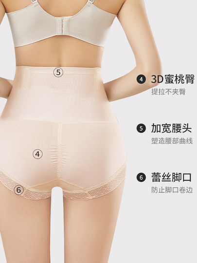 Shapewear Pants for Women, High-Waisted, Butt-Lifting, Tummy Control, Postpartum Body Shaping, Slimming, Thin Leggings, Waist Cincher Pants for Women