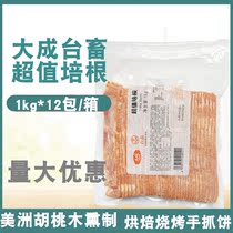 Bacon meat slices large value bacon 1kg 22 * 4cm baked barbecue pizza hand-held cake commercial about 42 slices