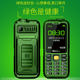 [4G Full Netcom] Newman mobile phone for the elderly with large screen and big characters Mobile Unicom Telecom version of the elderly phone with super long standby genuine genuine sound big phone for the elderly voice king button straight board three-proof mobile phone for the elderly