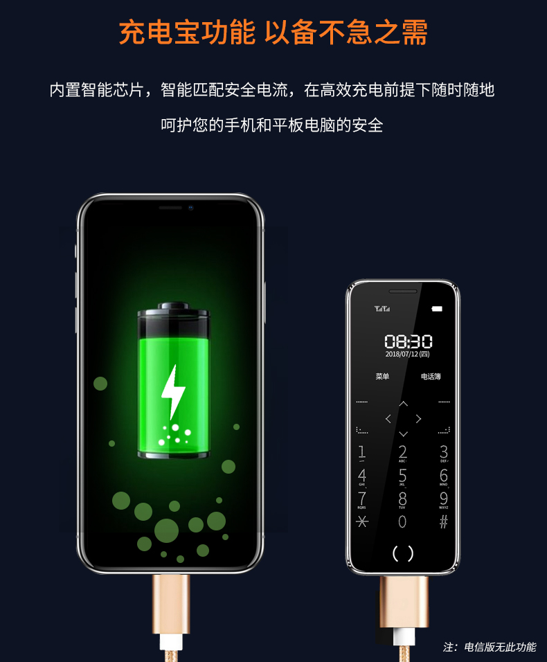 thẻ Newman R15 dài phiên bản điện thoại di động viễn thông chờ của máy thẻ điện thoại nam đích thực và sinh viên nữ dễ thương cá nhân máy chức năng chìa khóa máy phụ tùng thanh kẹo không thông minh nghiện điện thoại - Điện thoại di động giá samsung a21s