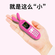 Newman W560 children small mobile phone button straight plate elementary school children special non-smartphone mobile telecom version Mini cartoon can love female spare quit internet addiction applies Huawei mobile phone