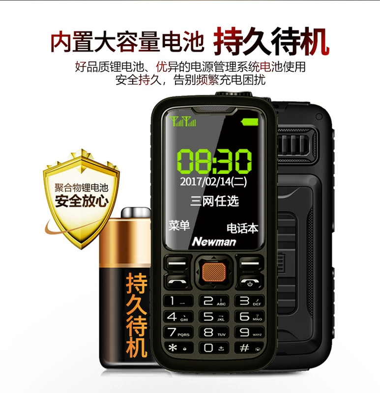 Newman C9 quân ba chống điện thoại di động phiên bản viễn thông điện thoại người già nhân vật màn ảnh rộng thẳng out loud máy cũ dài nút standby già sạc điện thoại di động điện Po Pa điện thoại sao lưu máy già - Điện thoại di động giá điện thoại oppo a3s
