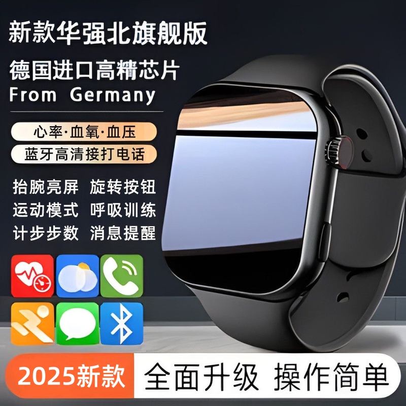 Smart Watch Suitable for Vivo Iqoo13 Iqoo Z9Turbo, with Call, Heart Rate, Blood Pressure, and Sports Monitoring for Men and Women