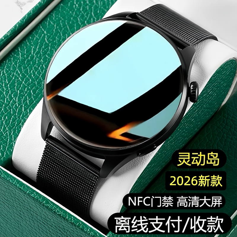 Suitable for Samsung S25 S24 S23 S22 S21 Smart Watch Heart Rate Bluetooth Call Sports Bracelet Pedometer