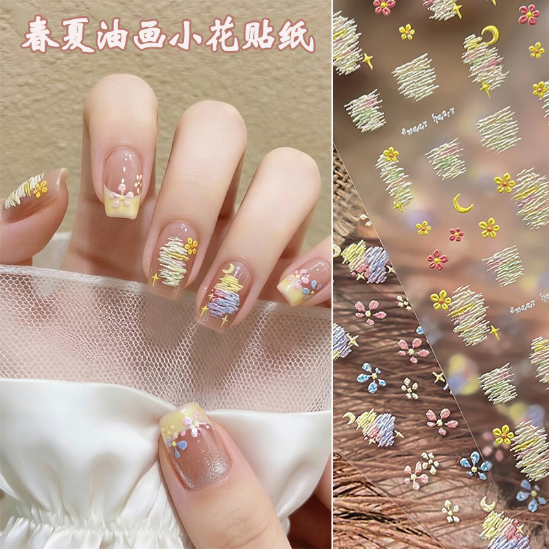 Spring and Summer Oil Painting Small Flower Nail Stickers, Three-Dimensional Embossed Flower Nail Stickers with Adhesive Backing, ins Style Nail Art Decorations Spring and Summer Oil Painting Small Flower Nail Stickers, Three-Dimensional Embossed Flower Nail Stickers with Adhesive Backing, ins Style Nail Art Decorations