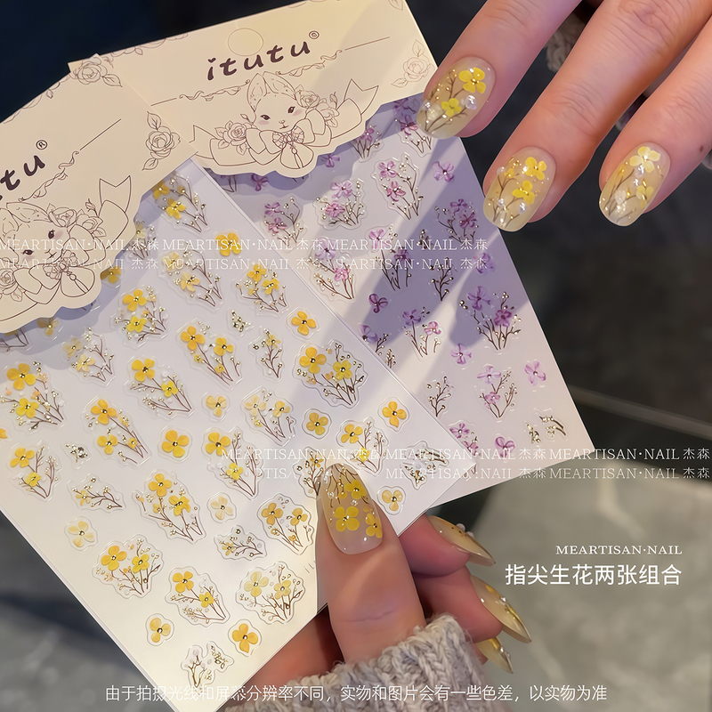 2026 Spring New Fingertip Flower Embossed Gold Foil Nail Art Stickers Fresh Four-Petal Flower Nail Decoration